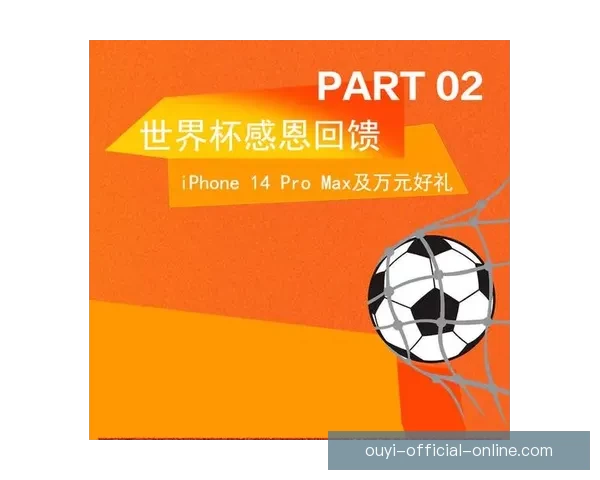 世界杯竞猜最新平台推荐，助你精准预测赛果，赢取丰厚奖励