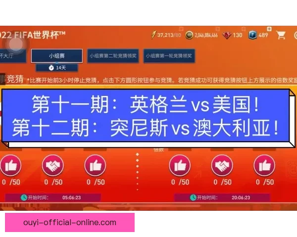 世界杯竞猜平台推荐及安全可靠选择全攻略