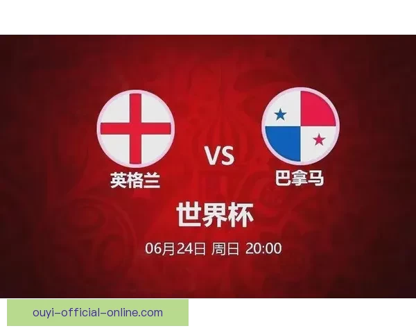 世界杯赛前精准竞猜分析与热门盘口预测全攻略