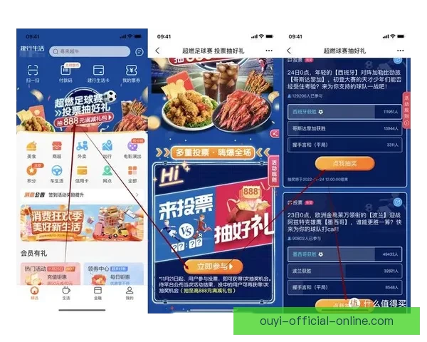 世界杯竞猜平台推荐及安全可靠选择全攻略