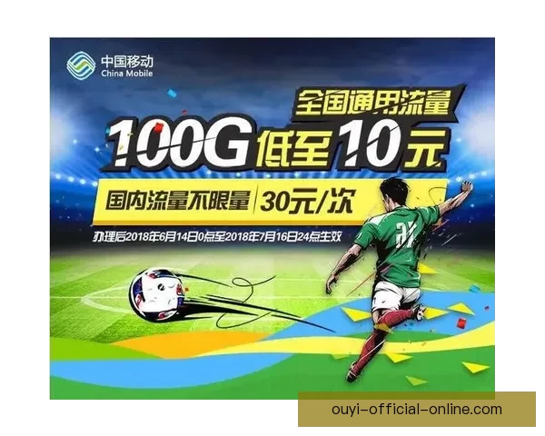 世界杯竞猜VIP专享福利重磅来袭，畅享独家奖金与精彩奖励