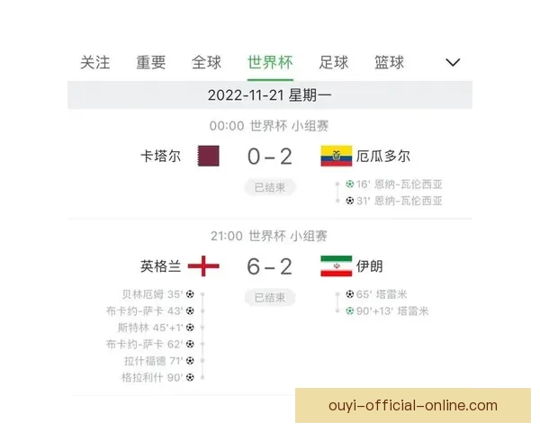 精准足球比分预测策略解析助你赢取竞猜全胜秘诀